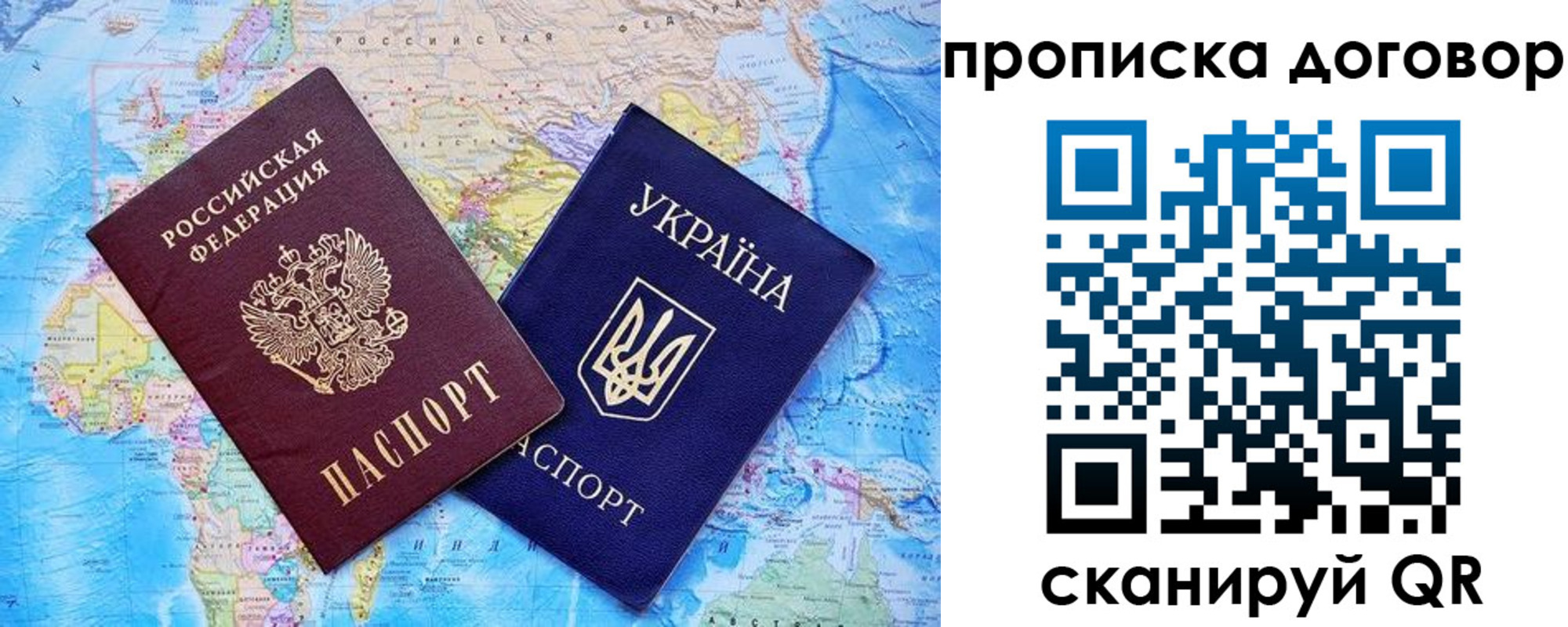 регистрация для дет. сада в Костомукше