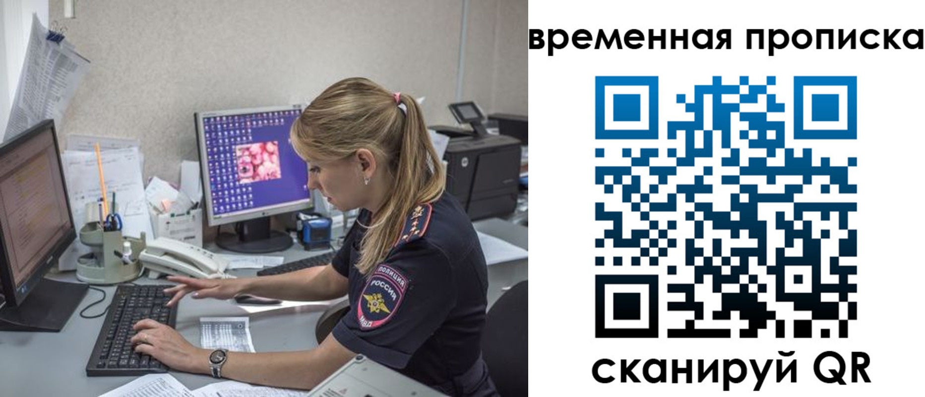прописка иностранных граждан в Костомукше