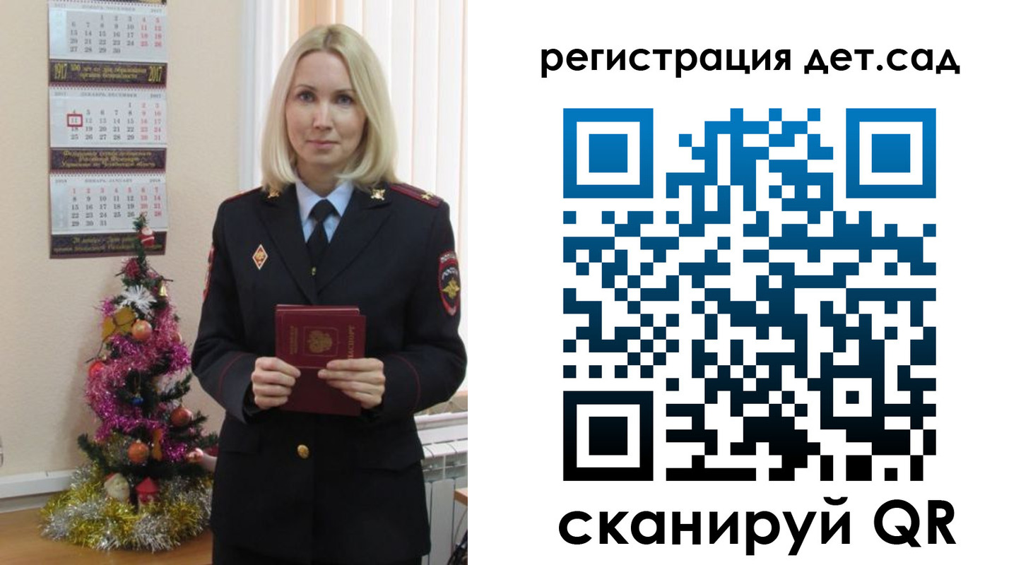прописка в Костомукше