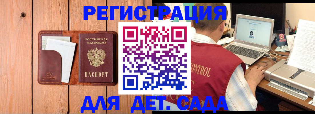 пропишу в квартире в Костомукше